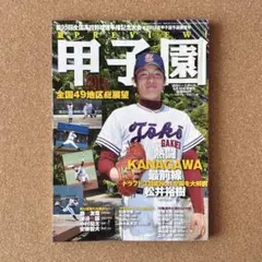 こうちゃん様 リクエスト 2点 まとめ商品