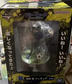 【新品未使用】ブルーロック 蜂楽廻 一番くじ フィギュア