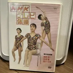 Item thumbnail for item 744f716f-1d93-441a-b47e-7b25e9cc4d21