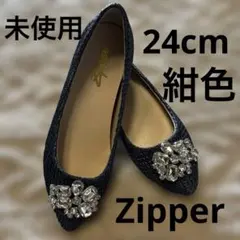 レディース靴　パンプス　ローパンプス　紺色24cm zipper ビジューのサムネイル