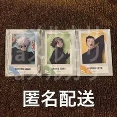 呪術廻戦 五条悟 家入硝子 夏油傑 フォト風カード
