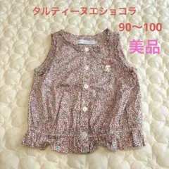 【美品】タルティーヌエショコラ　トップス　90〜100 小花柄　ノースリーブ