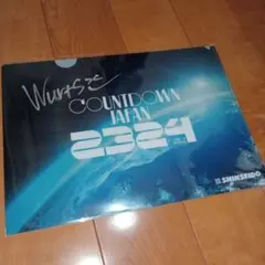 Novelbright CDJ 直筆サインクリアファイル 2025年最新】Cdj サインの人気アイテム - メルカリ