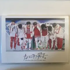 なにわ男子first arena tour 2021
