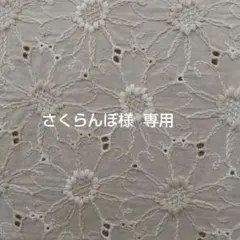 デニムリメイク パッチワークバック