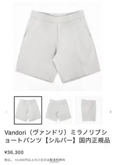 2026年最新】Vandori カラー：グレイ系 メンズ ショートパンツ・ハーフ 