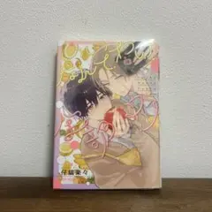 いいわけなんて全部ウソ