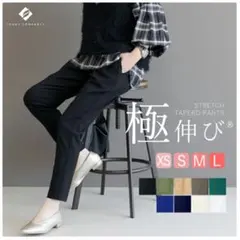 funny company+　極伸びストレッチテーパードパンツ　 ブルー　M