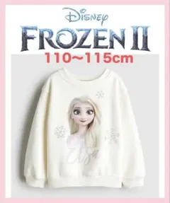 未使用h&mアナと雪の女王トレーナー110〜115cm女の子キッズガールズ