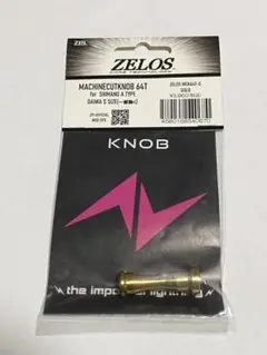 ZPI ZELOS マシンカットノブ 64T ゴールド 新品 シマノ ダイワ用