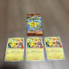 ピカチュウ マクドナルド　プロモ　まとめ売り