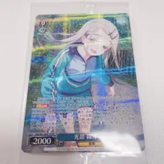 デジモンカード 神代勇吾 BT22 パラレル - メルカリ