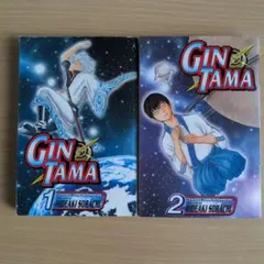 GIN TAMA 銀魂 漫画 1巻 2巻セット
