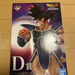 ドラゴンボールZ 一番くじ D賞 ターレス フィギュア - メルカリ