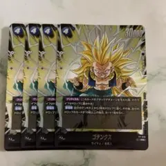 ドラゴンボール　フュージョンワールド　ゴテンクス　Vジャンプ　プロモ