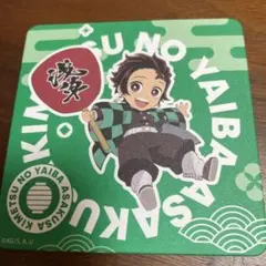 即購入可★炭治郎　コースター