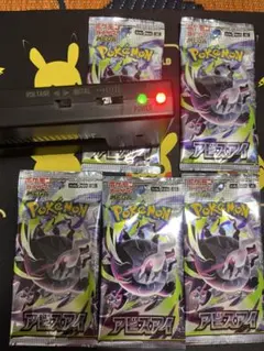 ポケモンカード アビスアイ 5パック⭐️MUR当選歴あり