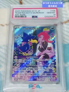 2026年最新】シリーズ：スカーレット&バイオレット ポケモンカード