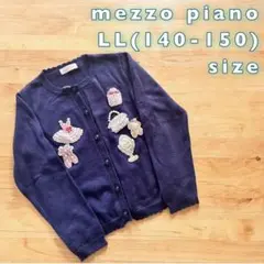 【専用】mezzo piano ネイビー カーディガン LL(140-150)