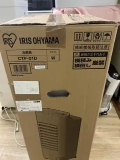 IRIS OHYAMA 冷風機 CTF-01D ホワイトのサムネイル