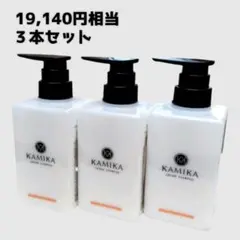2026年最新】kamikaシャンプーの人気アイテム - メルカリ