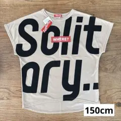 キッズ　トップス　150cm　マックハウス　simplifyのサムネイル