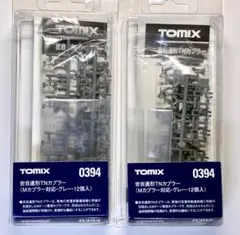 2026年最新】TOMIX 98932の人気アイテム - メルカリ