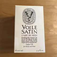 diptyque Voile Satin ボディ＆ヘアオイル 100ml