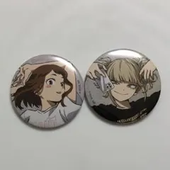 ヒロアカ ベースヤードトーキョー 缶バッジ トガヒミコ 麗日お茶子