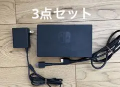 Nintendo switch ドック 充電アダプター HDMIケーブル