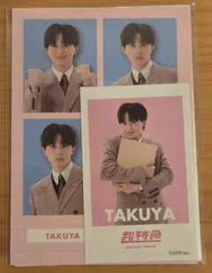 超特急 タクヤ　ハピチャンくじ E賞