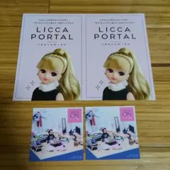 【未使用】「リカちゃんのON/OFF展」入場特典ステッカー　リーフレット　2枚