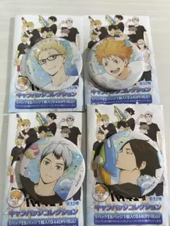 2025年最新】角名倫太郎 缶バッジ いただきますの人気アイテム