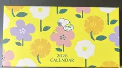 大人のおしゃれ手帖 1月号 SNOOPY 365日の日めくりカレンダー