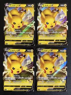 ピカチュウex 006/023 プロモ コロちゃお 4枚 ポケモンカードゲーム