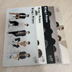 King & Prince 会報 vol.05〜09 まとめ売り