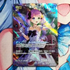 ホロライブ　ホロカUR SY 宝鐘マリンまとめ売り ホロライブ ホロカUR SY 宝鐘マリンまとめ売り ホロライブ ホロカUR SY