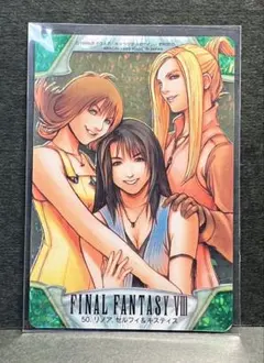 2026年最新】ファイナルファンタジー カードダス リノアの人気アイテム