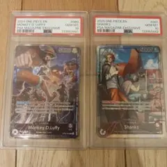 PSA10】ワンピースカード PSAマガジン ルフィ、シャンクス 連番 - メルカリ