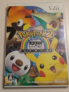 ポケパーク2 BW ふしぎの世界