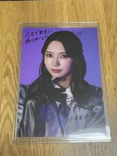 2025年最新】櫻坂 生写真 サインの人気アイテム - メルカリ