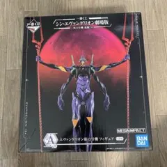 エヴァンゲリオン初号機 MEGAIMPACT フィギュア美品　特大 中古】【未開封】エヴァンゲリオン初号機 「一番くじ