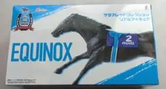EQUINOX サラブレッドコレクション フィギュア