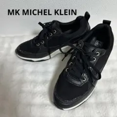 未使用級★MK MICHEL KLEIN PARIS スニーカー　黒　レザー厚底