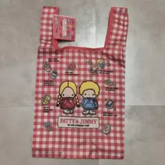 サンリオ　パティ＆ジミー　ふたりのLOOKBOOKデザインシリーズ　エコバッグ