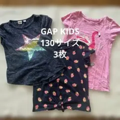 130 GAP KIDS 半袖 Tシャツ 3枚 まとめ売り