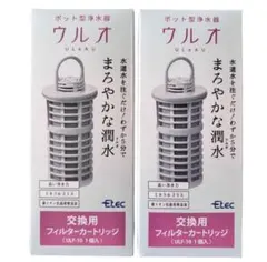ウルオ 正規品カートリッジ：ULF-10 従来モデル 3個【新品・未開封