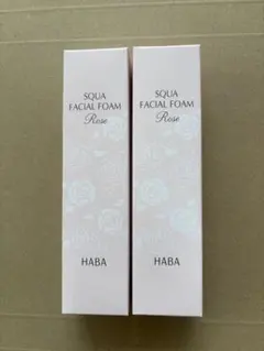 HABA リペアセラムパック 美容液パック ラベンダーブーケの香り12個