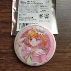 2025年最新】朝日奈みらいの人気アイテム - メルカリ