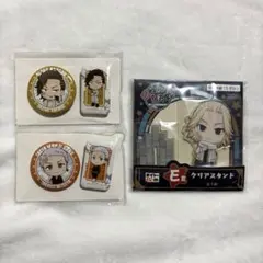 東京リベンジャーズ　マイキー　缶バッジ　アクスタ